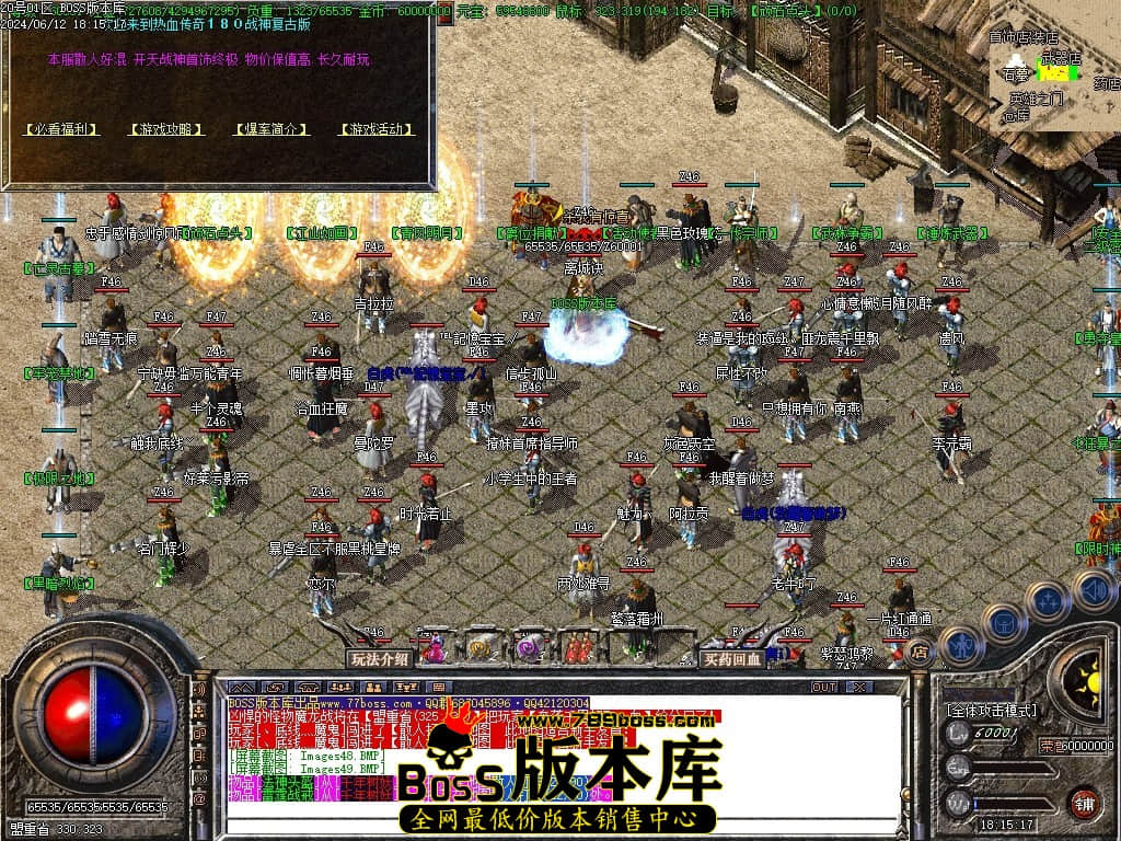 Images50压缩后.JPG