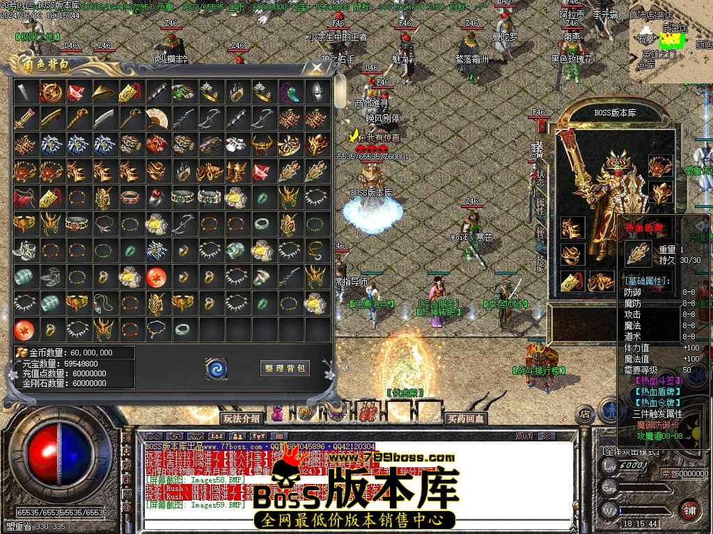 Images60压缩后.JPG