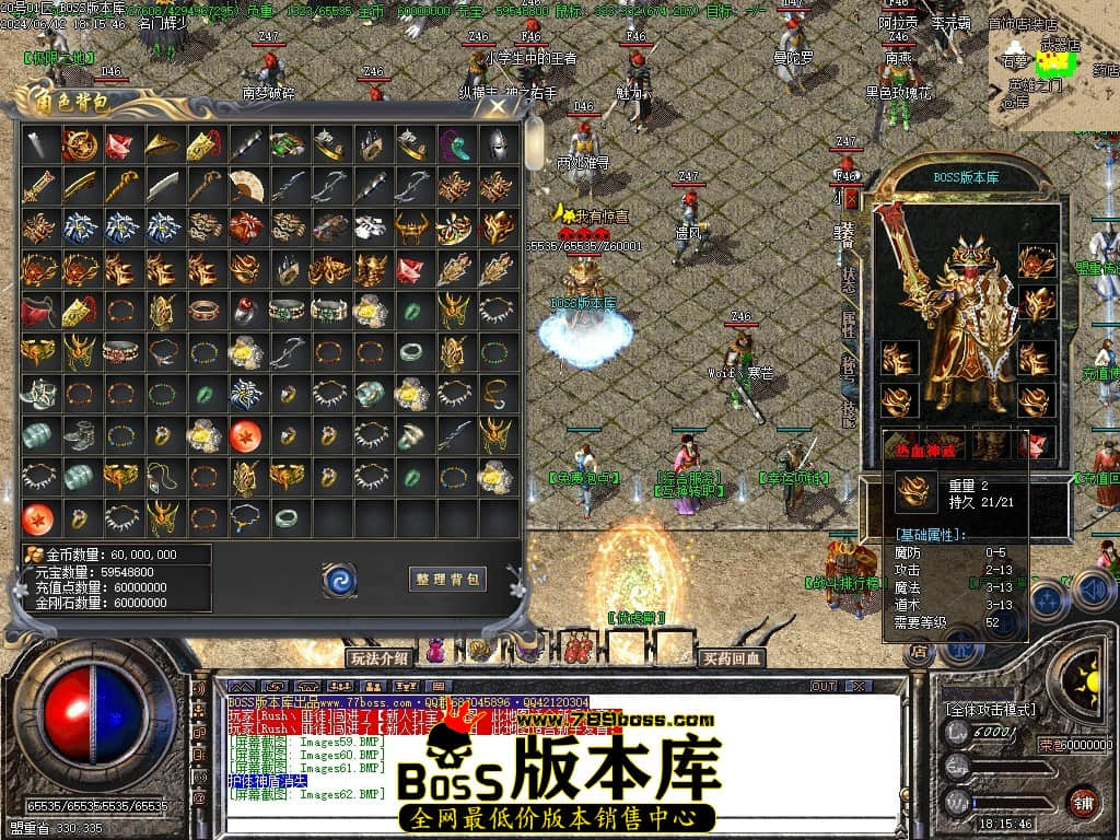 Images63压缩后.JPG