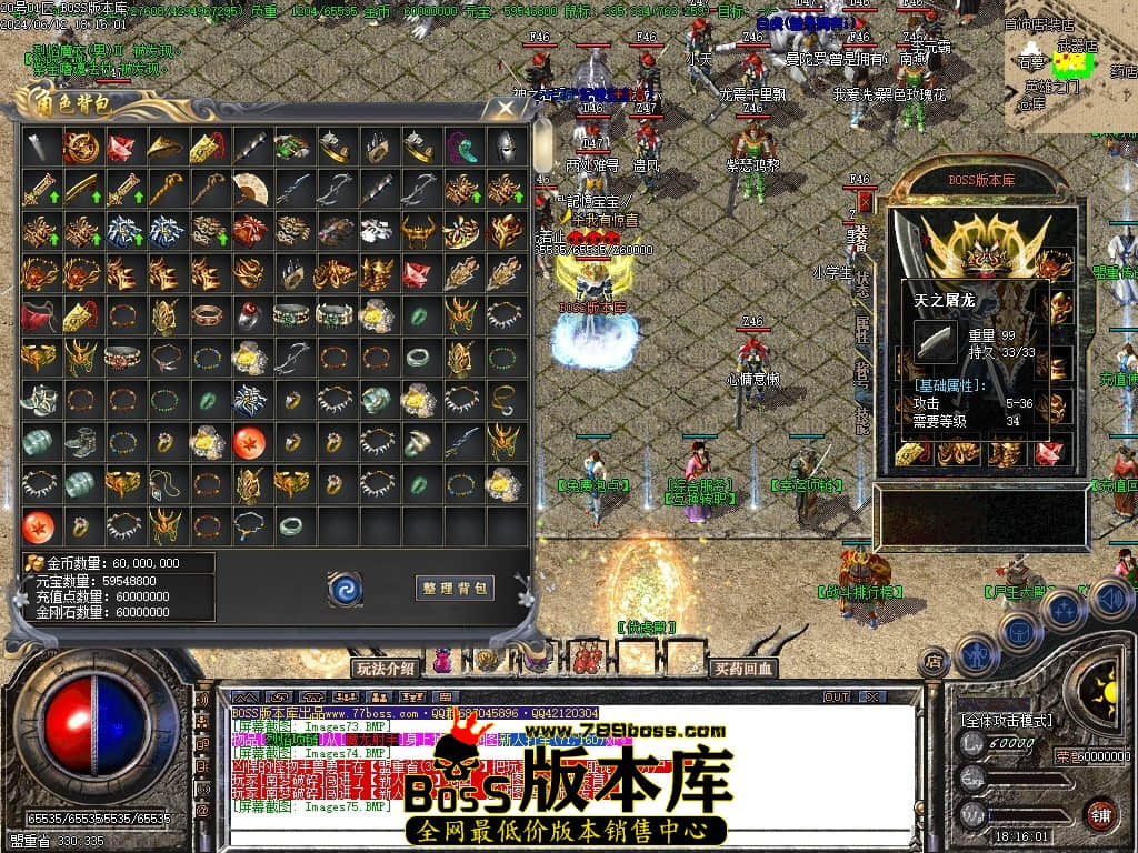 Images76压缩后.JPG