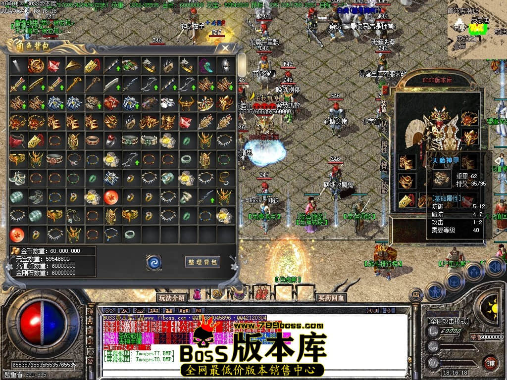 Images79压缩后.JPG