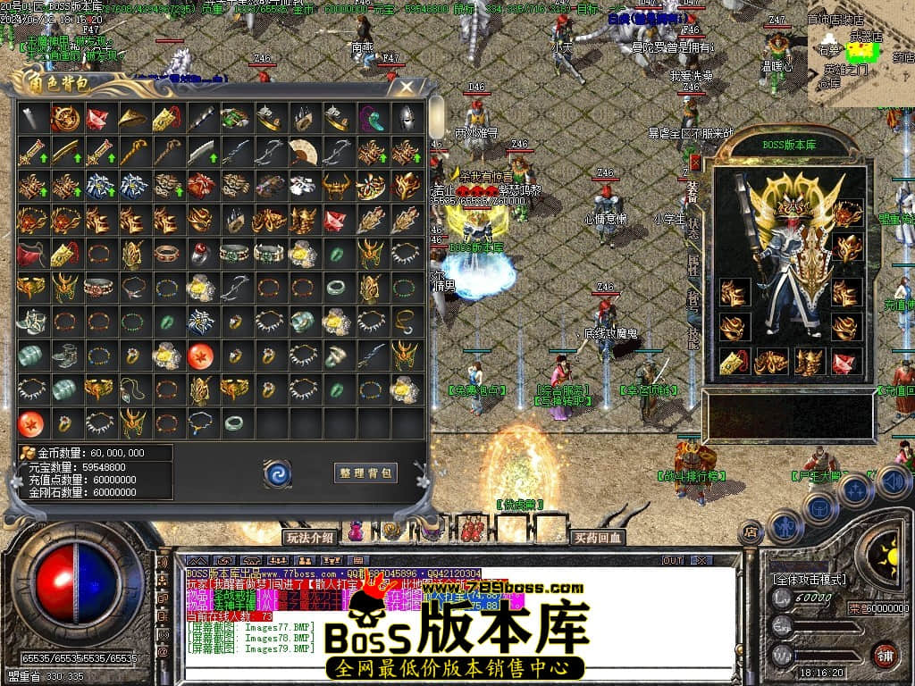 Images80压缩后.JPG