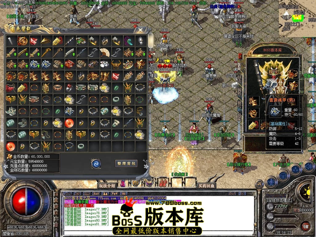 Images82压缩后.JPG