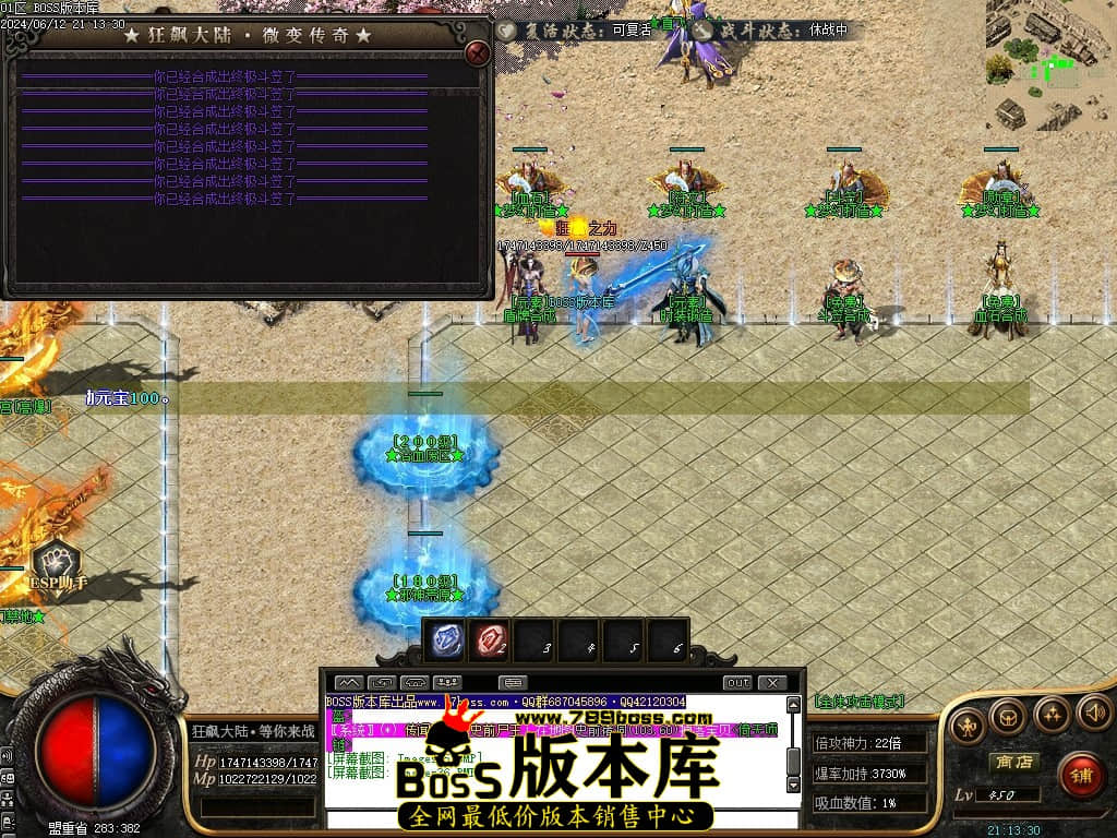 Images37压缩后.JPG