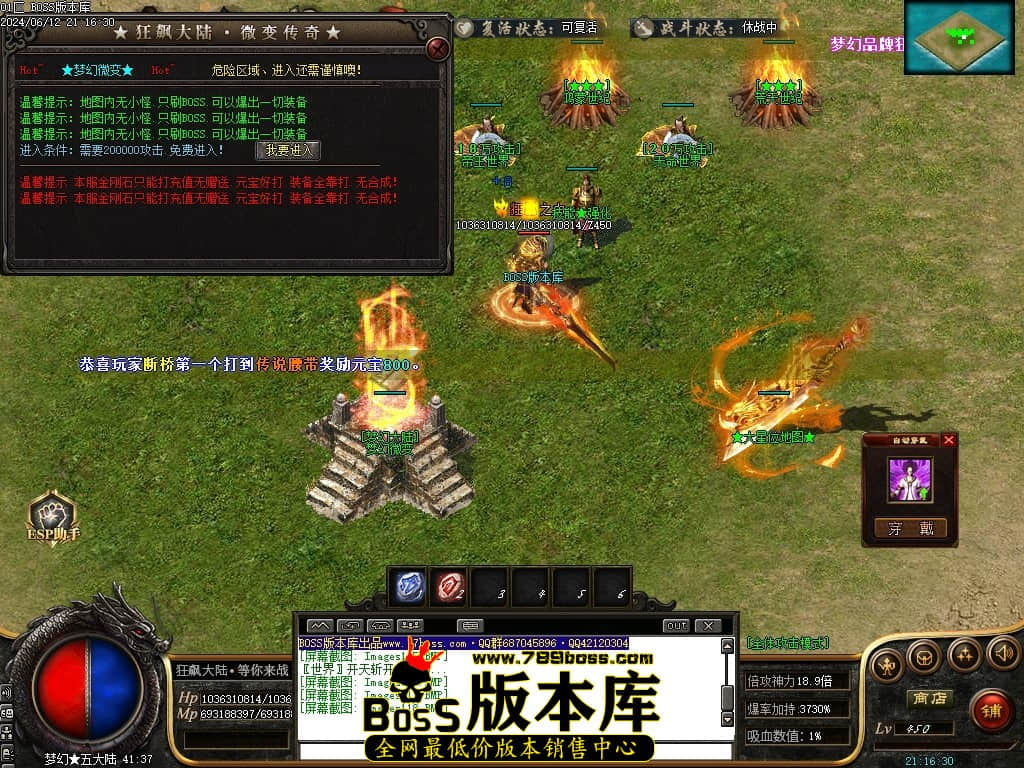 Images119压缩后.JPG