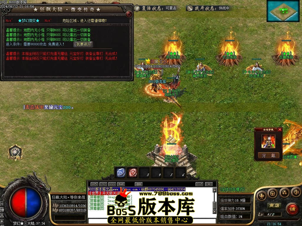 Images133压缩后.JPG