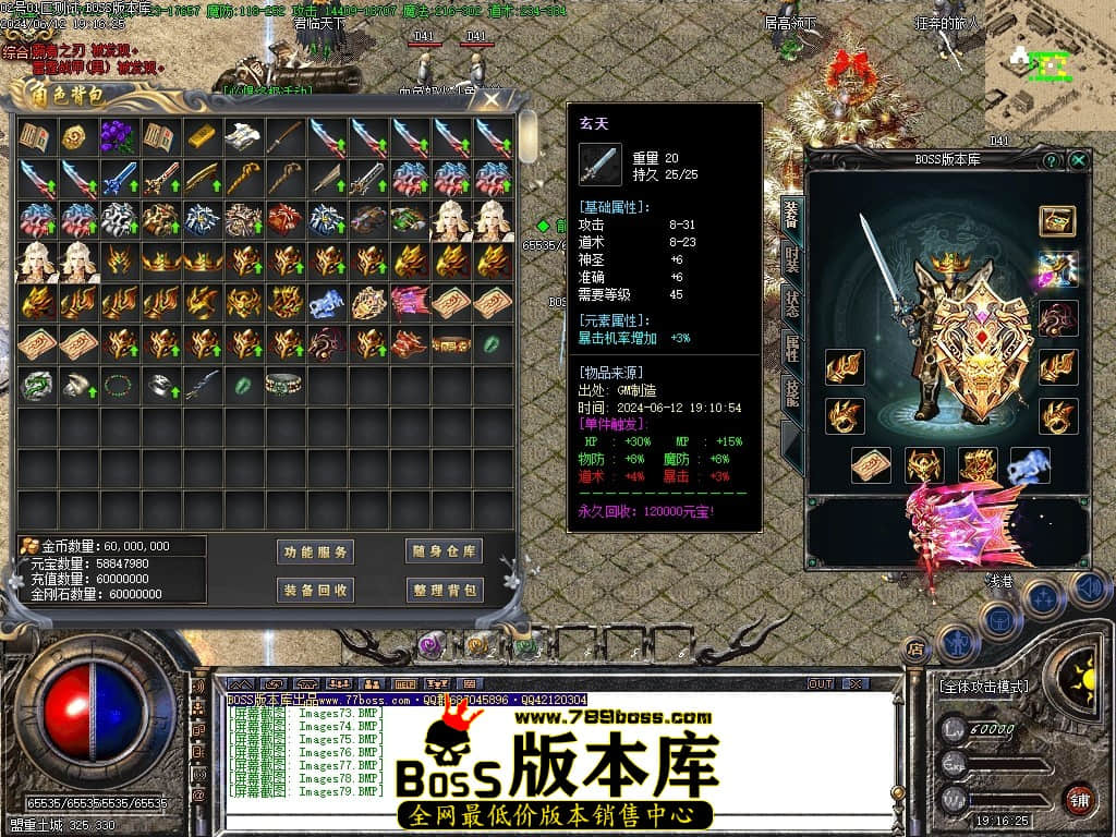 Images80压缩后.JPG
