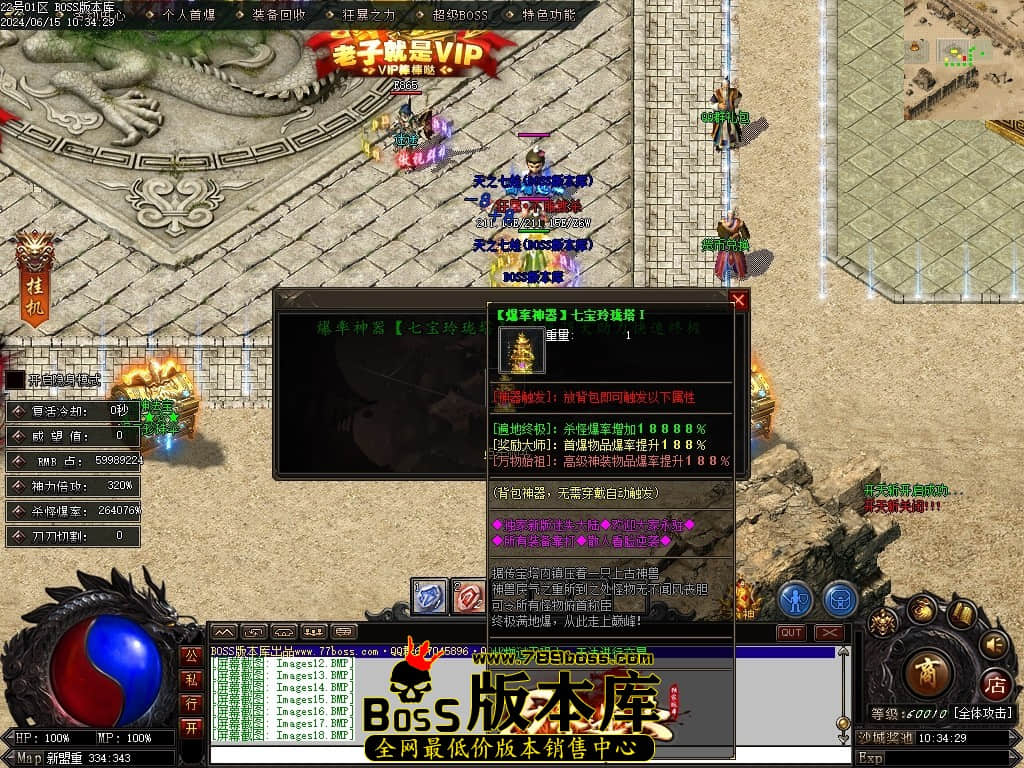 Images19压缩后.JPG