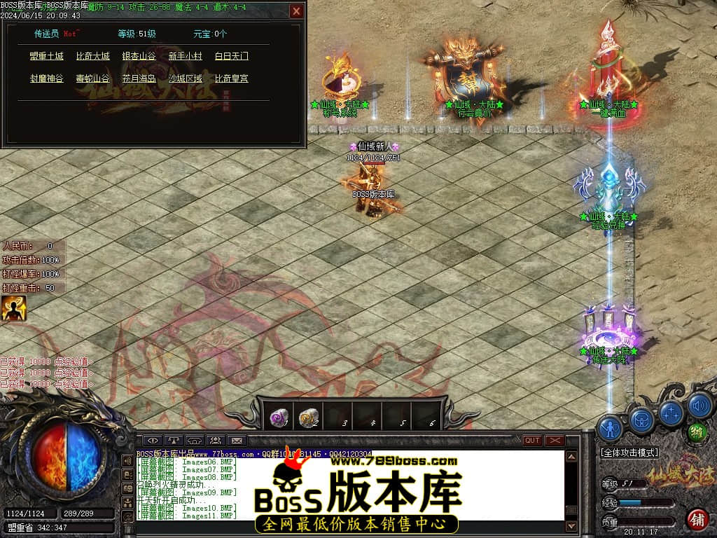 Images12压缩后.JPG
