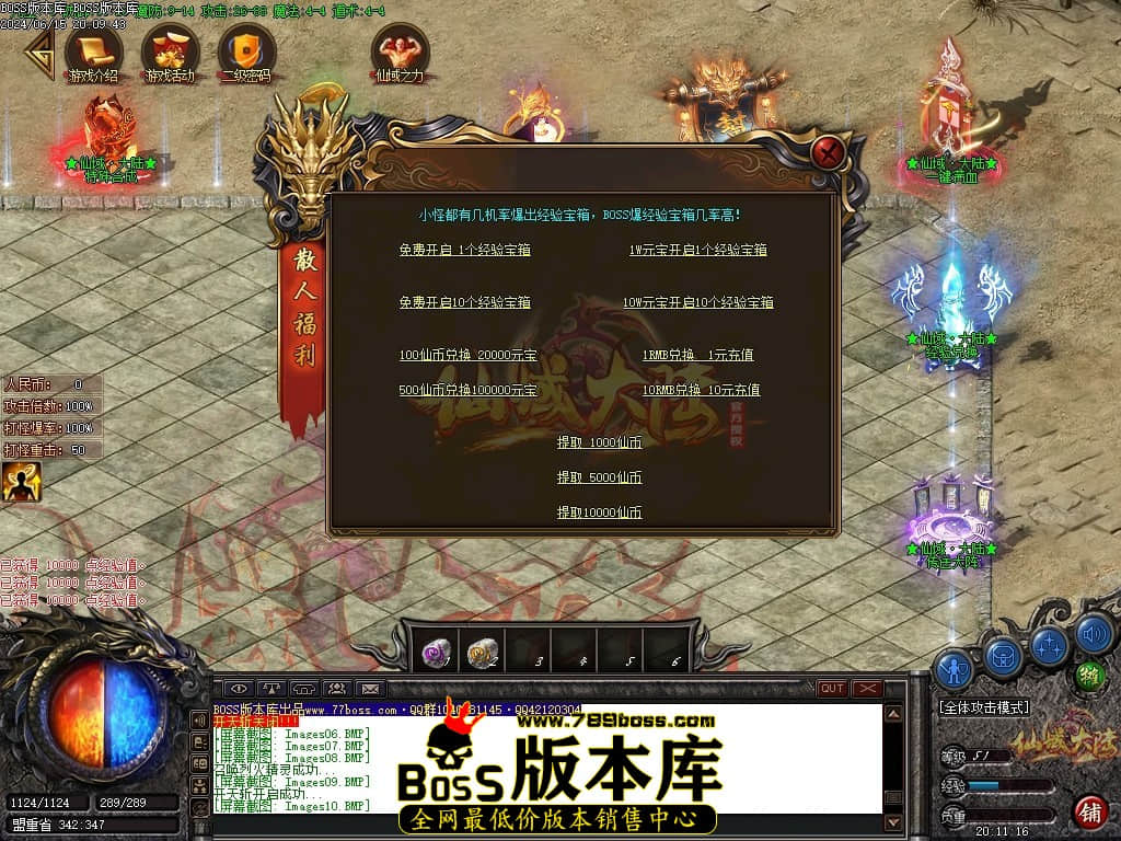 Images11压缩后.JPG