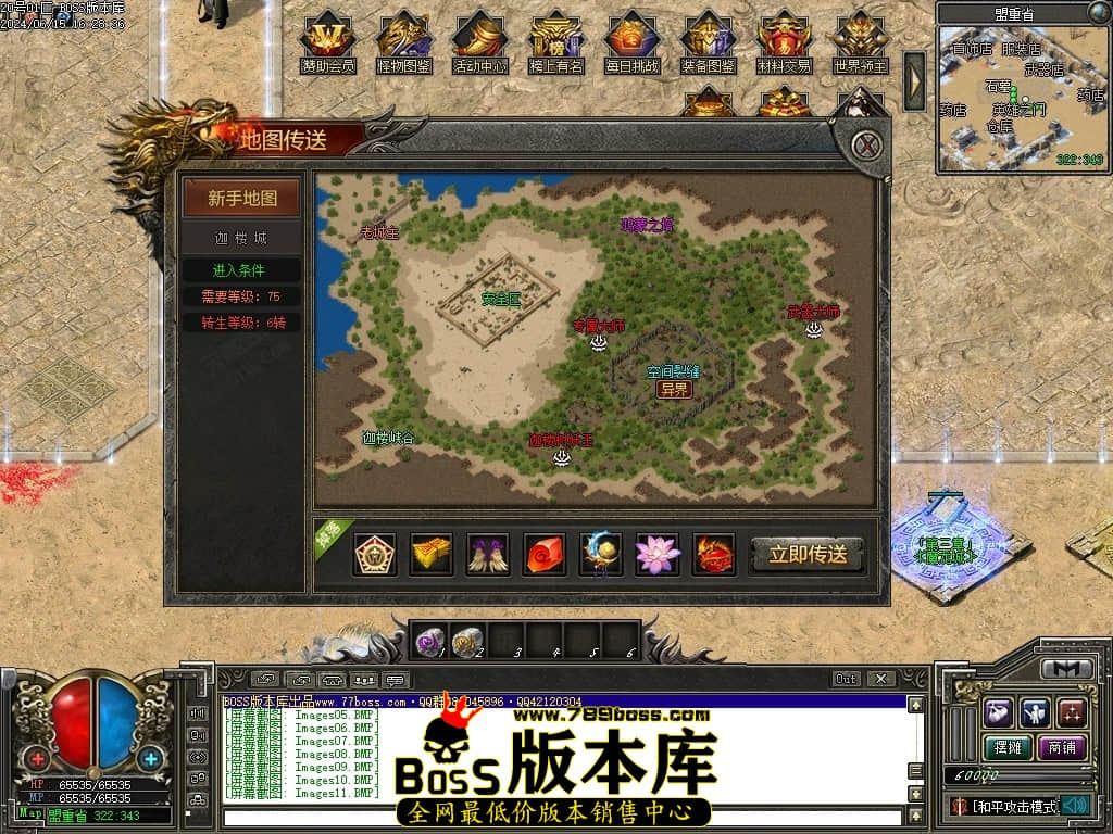 Images18压缩后.JPG