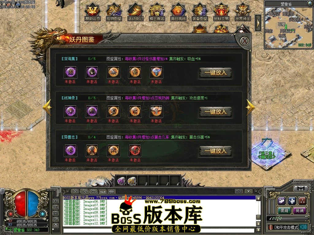 Images19压缩后.JPG