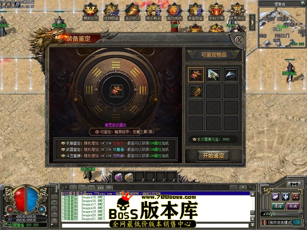 Images28压缩后.JPG