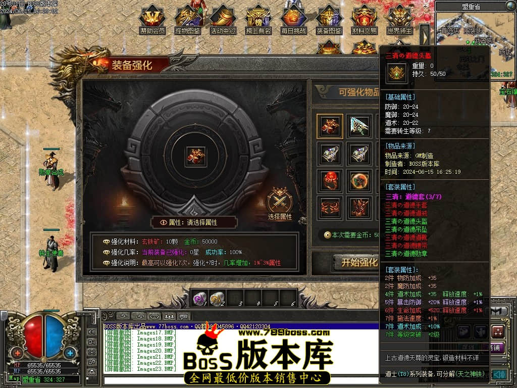 Images30压缩后.JPG