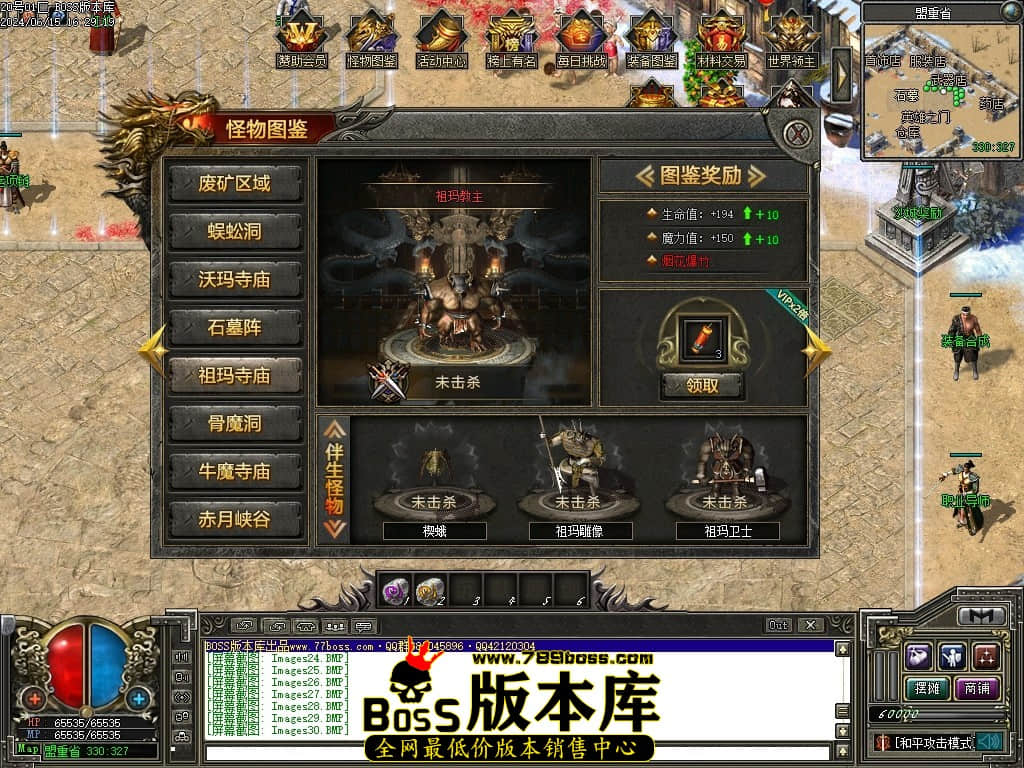 Images37压缩后.JPG