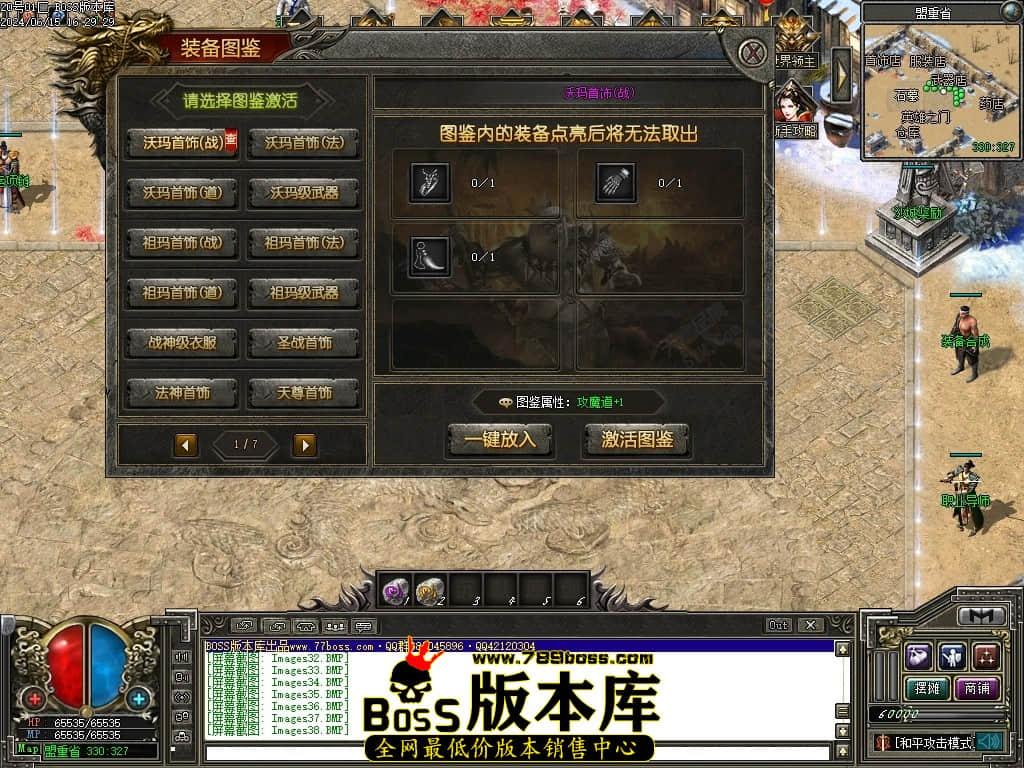 Images45压缩后.JPG
