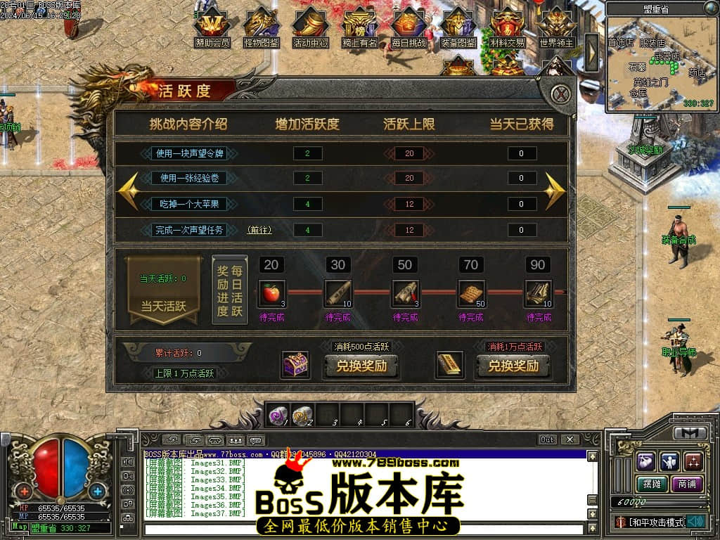 Images44压缩后.JPG