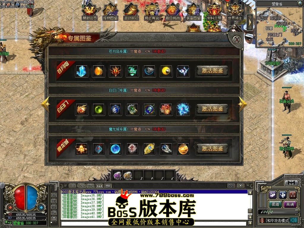 Images48压缩后.JPG