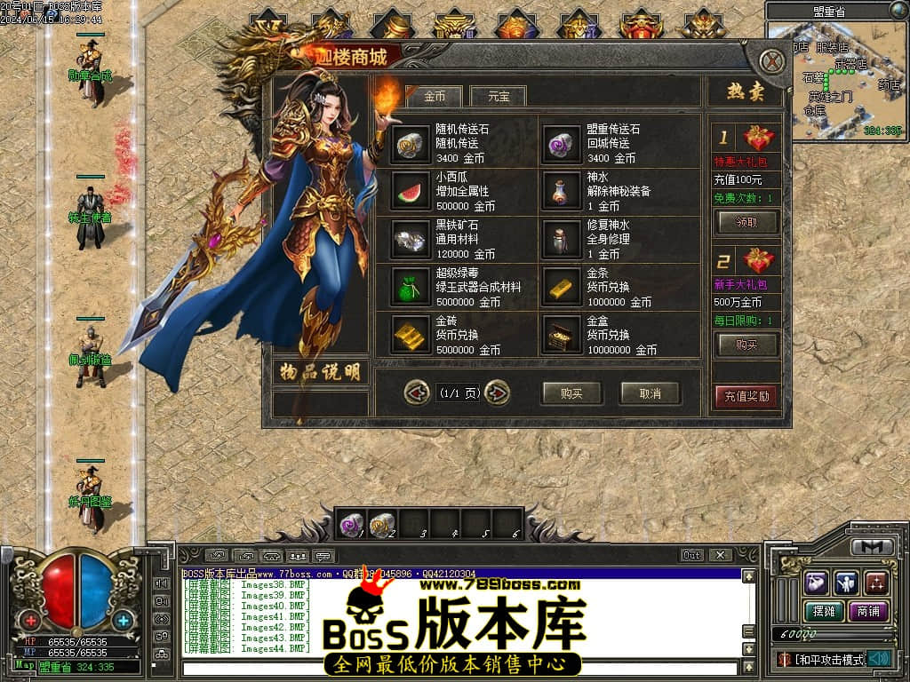 Images51压缩后.JPG