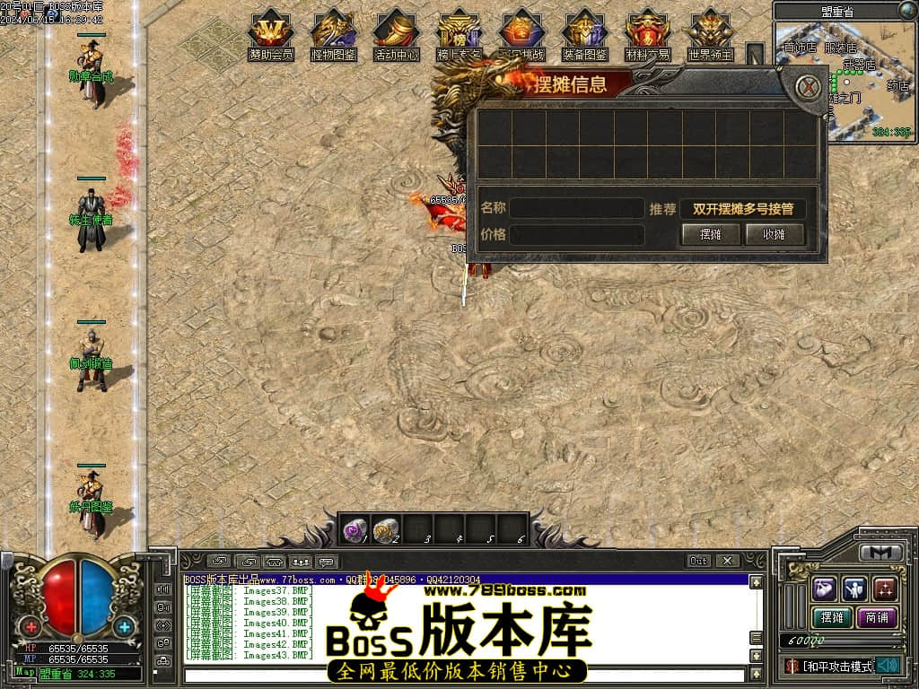 Images50压缩后.JPG