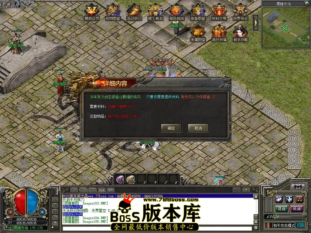 Images106压缩后.JPG