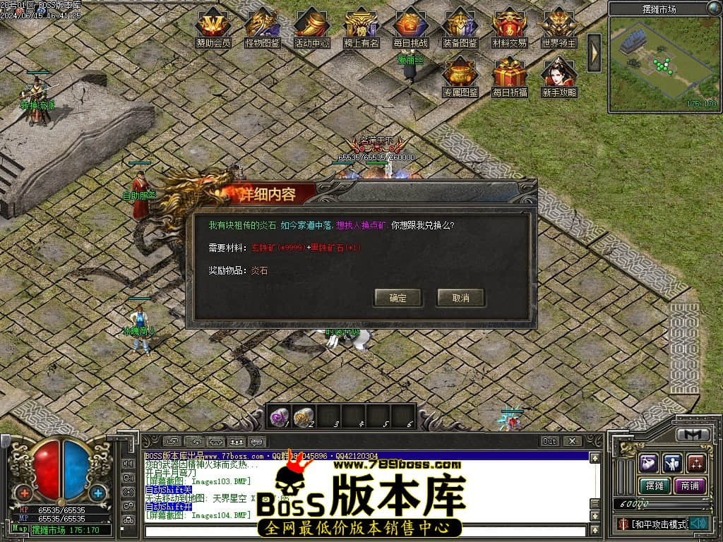 Images105压缩后.JPG