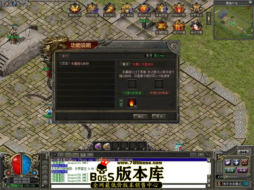 Images107压缩后.JPG