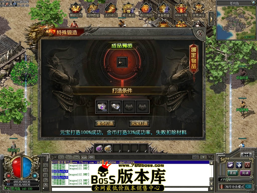 Images115压缩后.JPG
