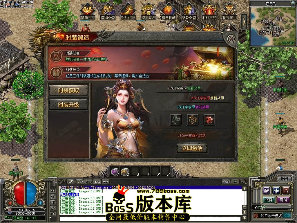 Images118压缩后.JPG