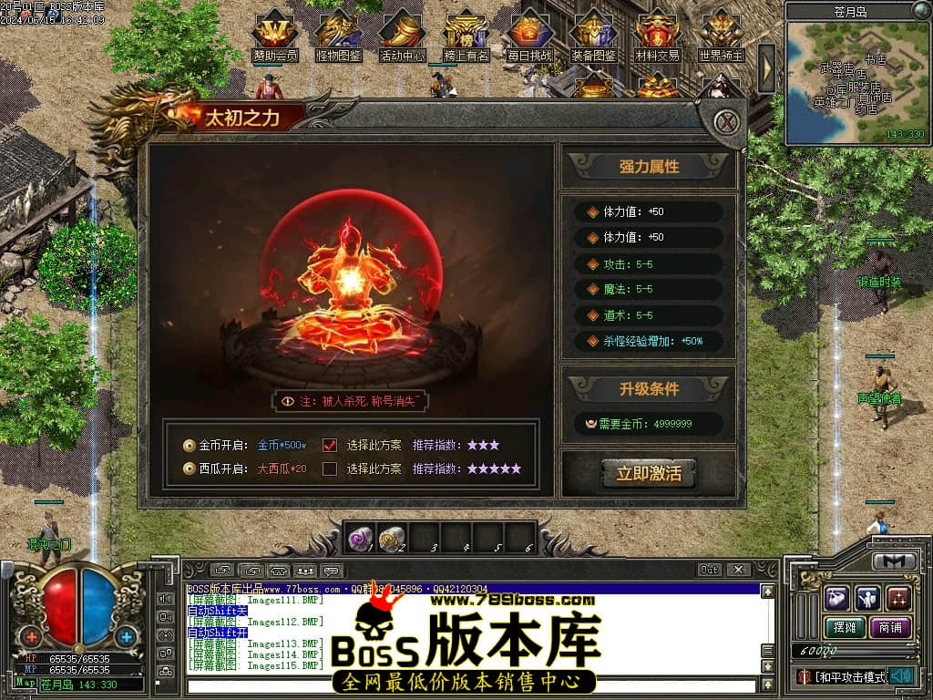 Images116压缩后.JPG