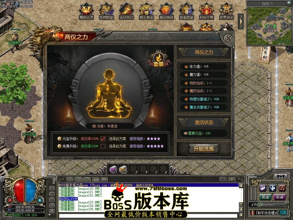 Images126压缩后.JPG