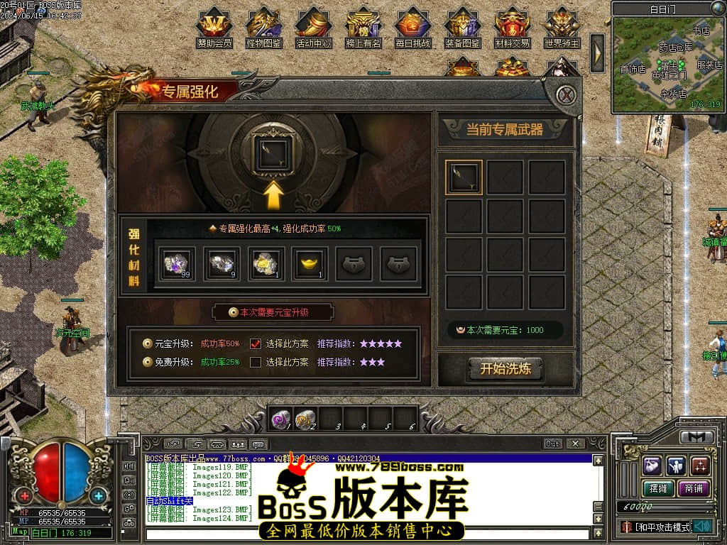 Images125压缩后.JPG