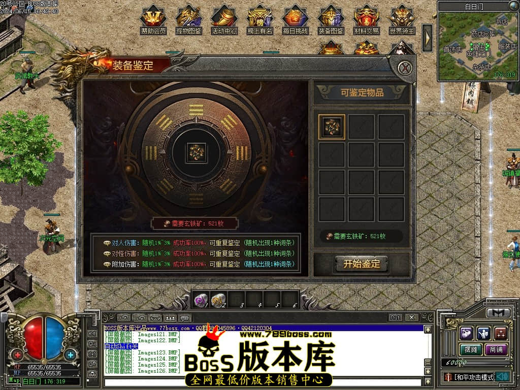 Images127压缩后.JPG