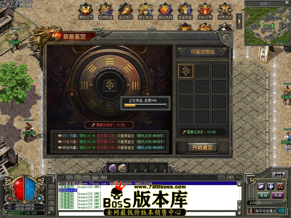 Images128压缩后.JPG