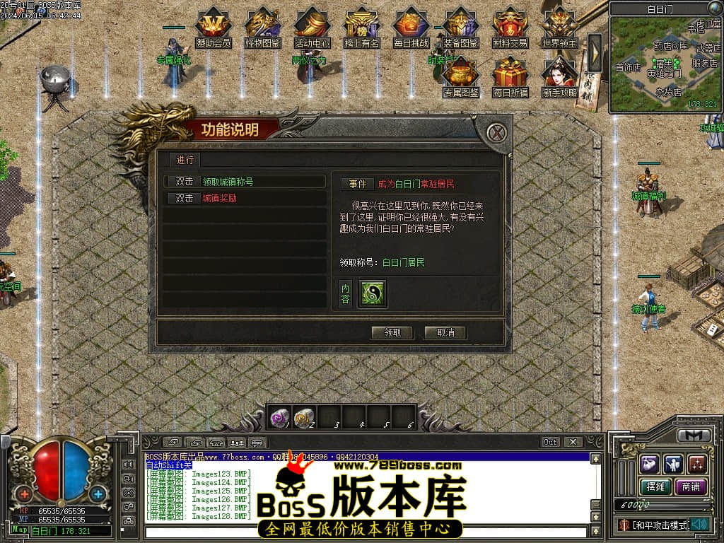 Images129压缩后.JPG