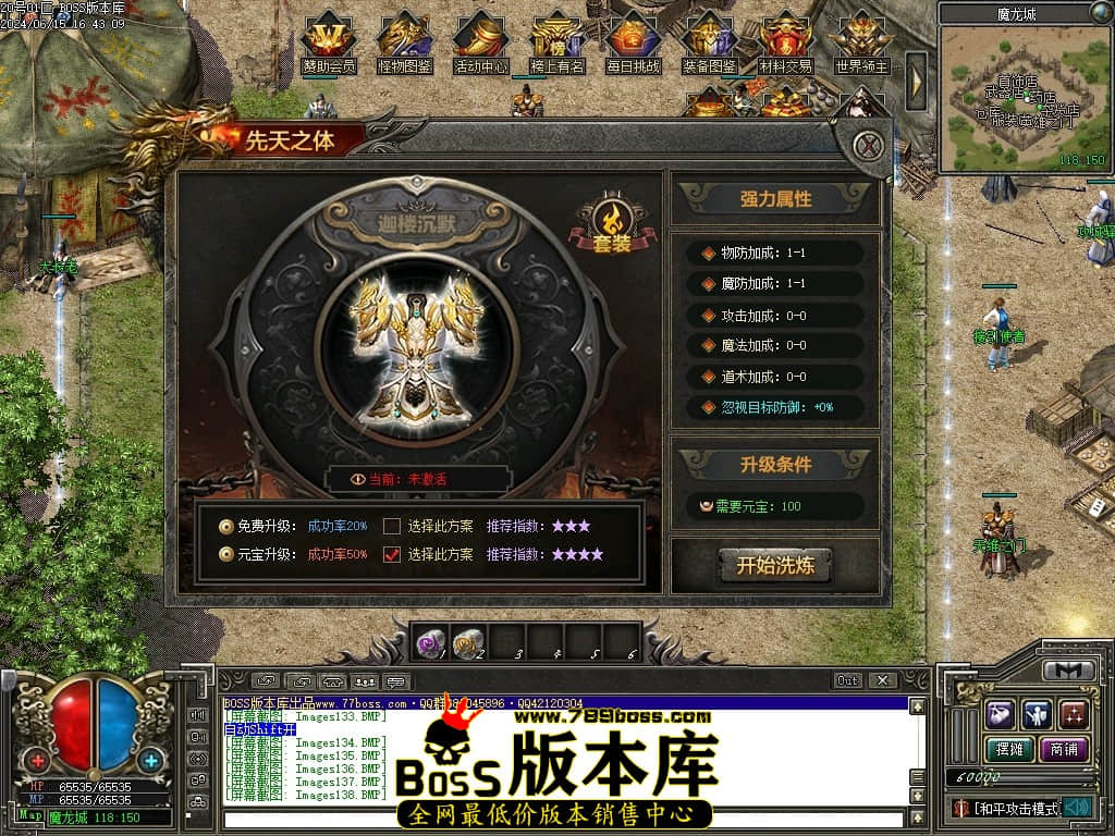 Images139压缩后.JPG