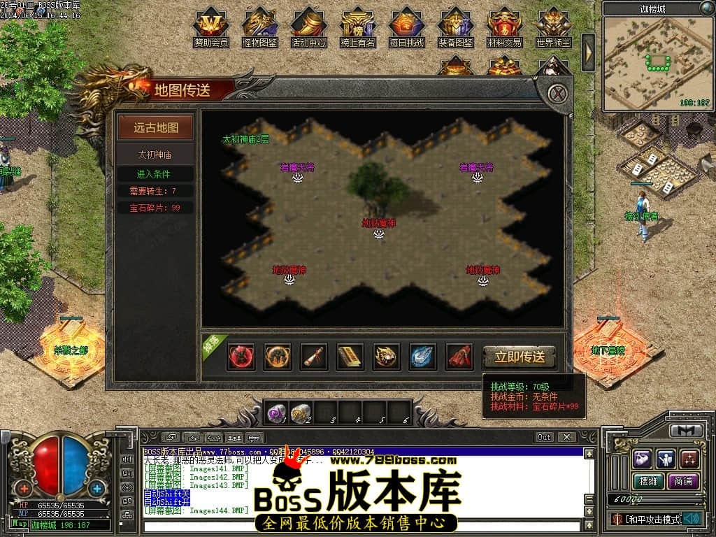 Images145压缩后.JPG