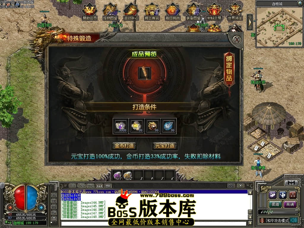 Images149压缩后.JPG