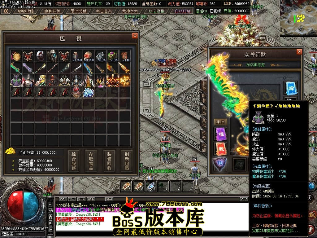 Images37压缩后.JPG