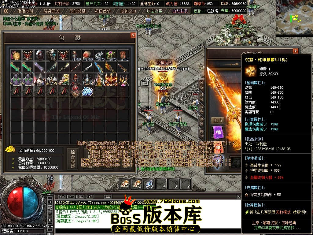 Images74压缩后.JPG