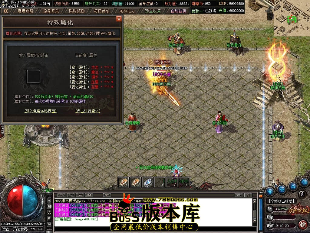 Images81压缩后.JPG