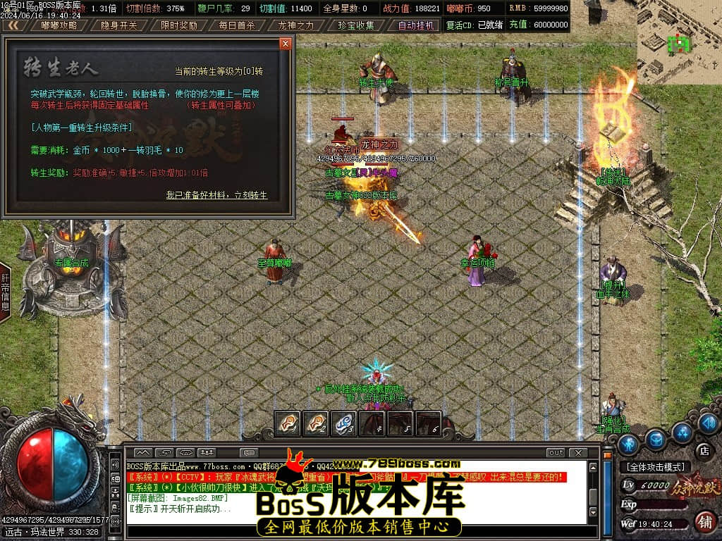 Images83压缩后.JPG
