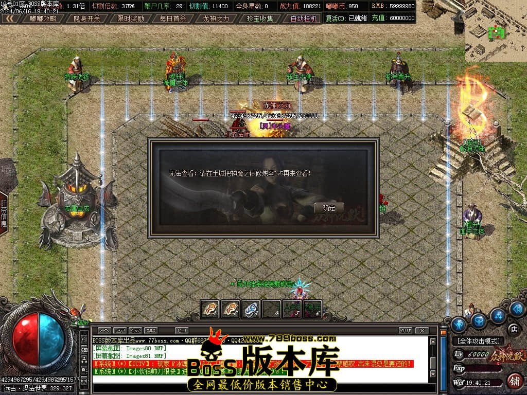 Images82压缩后.JPG