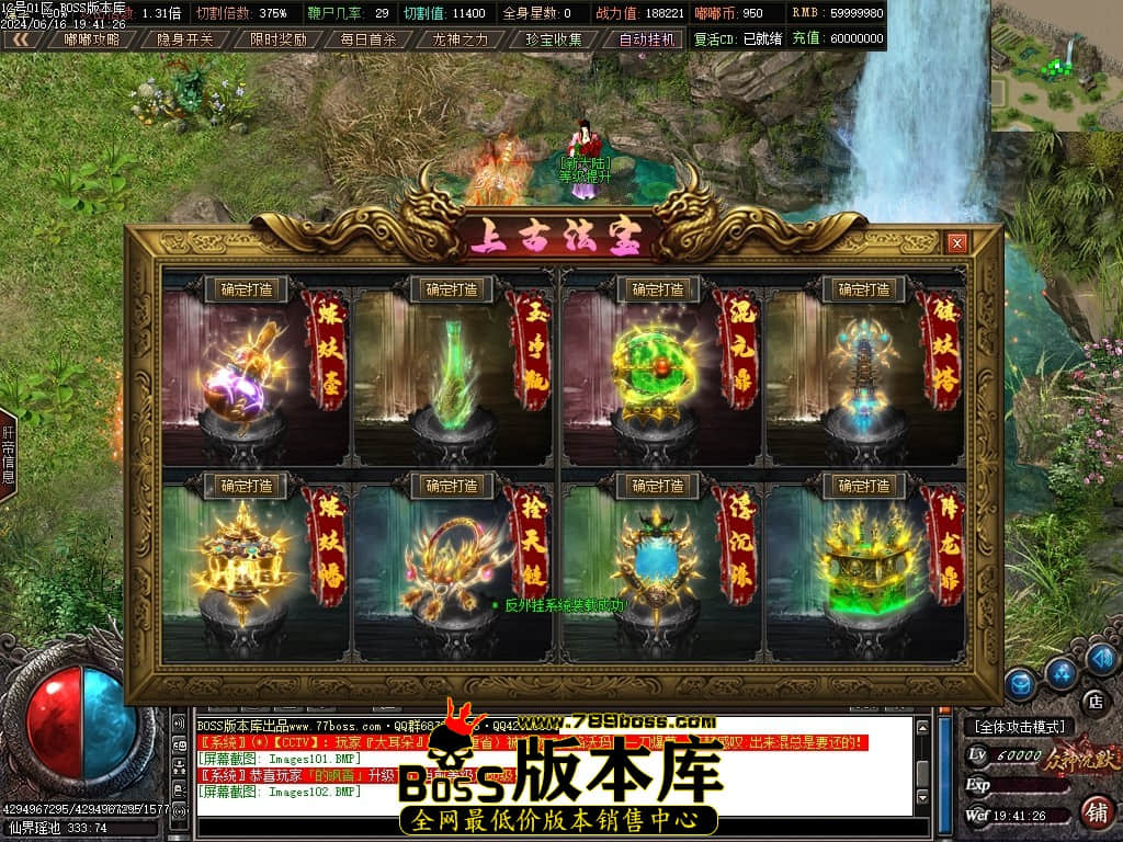 Images103压缩后.JPG