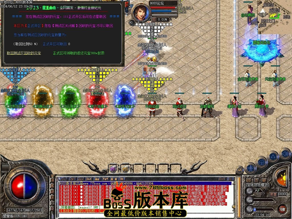Images18压缩后.JPG