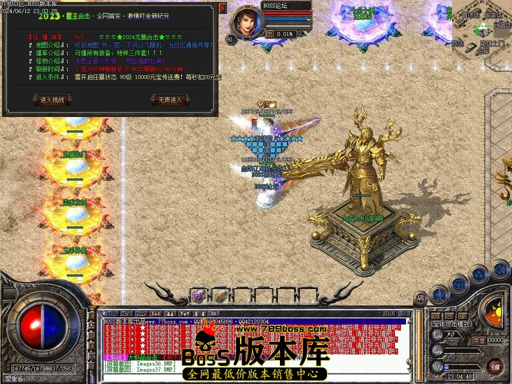 Images38压缩后.JPG