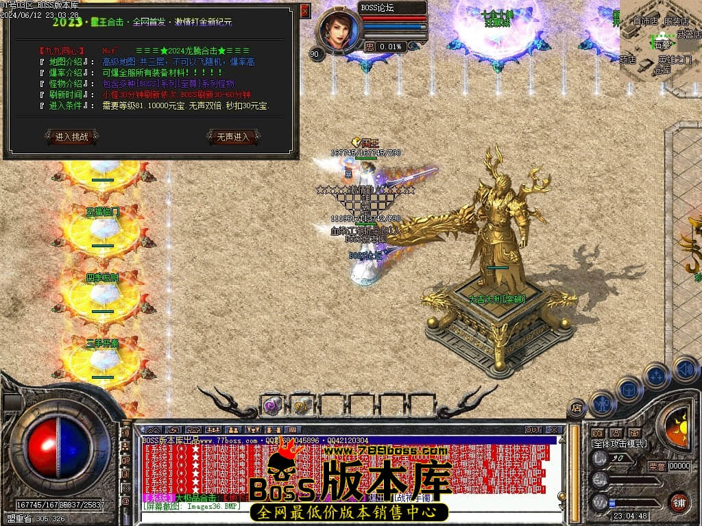 Images37压缩后.JPG
