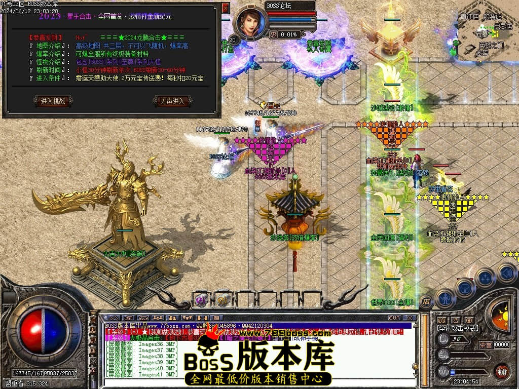 Images42压缩后.JPG