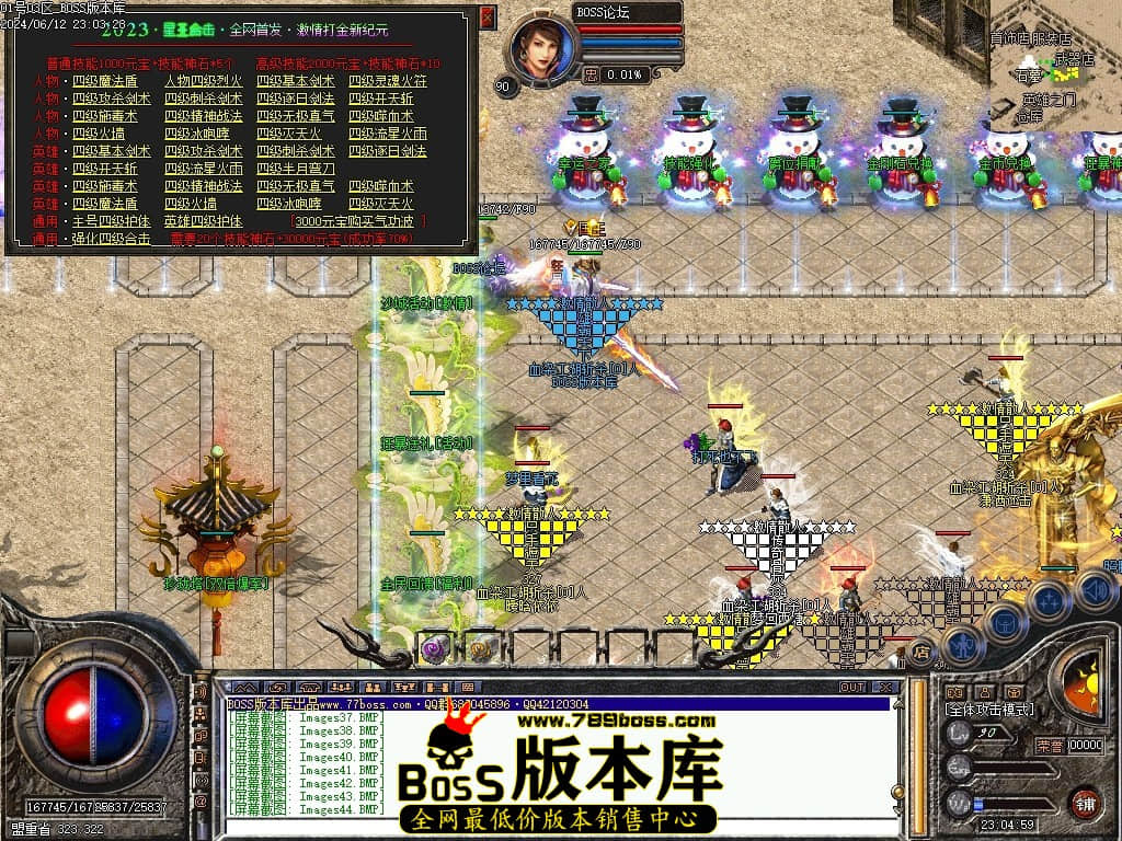 Images45压缩后.JPG