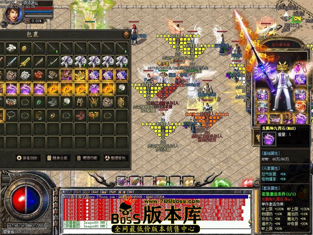Images61压缩后.JPG